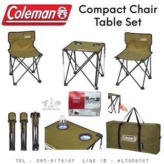 ชุดโต๊ะพร้อมเก้าอี้ COLEMAN  COMPACT CHAIR TABLE SET OLIVE