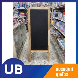 กระดานดำตั้งพื้น ขนาด 120*50 ซม. พร้อมส่ง