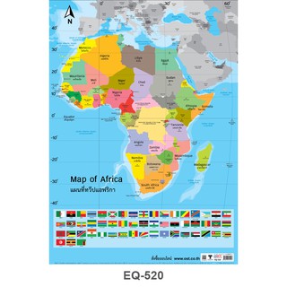 โปสเตอร์กระดาษ แผนที่ทวีปแอฟริกา #EQ-520