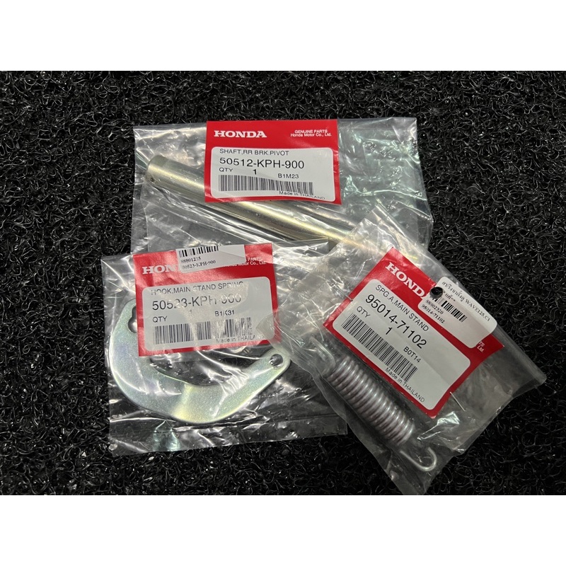 แท้ศูนย์ แกนขาตั้งคู่ สำหรับรถรุ่น Honda Wave125-Wave100s(U-BOX) DREAM125 เวฟ125/เวฟ100(2005)/ดรีม12