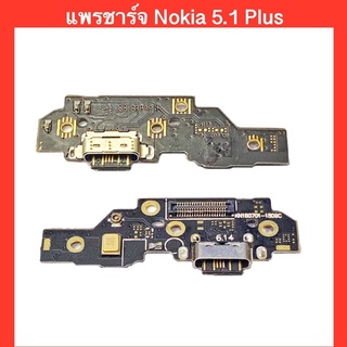 แพรชาร์จ Nokia 5.1 Plus  |TA-1105 , TA-1109 | PCD DC | แพรชาร์จ | ตูดชาร์จ | สินค้าคุณภาพดี