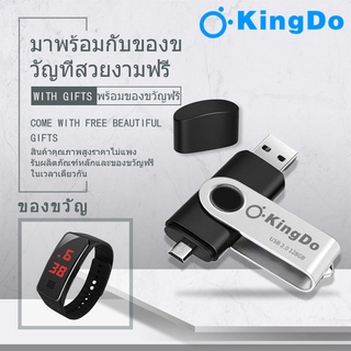 USB Kingdo OTG USB Flash Drive 128GB Pendrive Memory stick Pen Drive คีย์ USB สำหรับ พร้อมนาฬิกา LED ฟรี