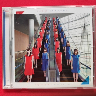 Nogizaka46 (乃木坂46) Studio Album Sorezore no Isu それぞれの椅子