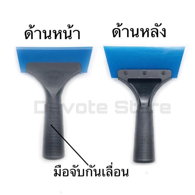 Filmtoolไม้รีดฟิล์มกรองแสงอุปกรณ์ติดตั้งฟิล์มกรองแสงไล่นำ้ไล่อากาศ  ยางนิ่ม  คละสี 1 อัน