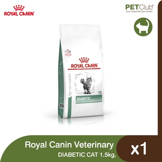 [PETClub] Royal Canin Vet Cat - Diabetic (1.5kg.)