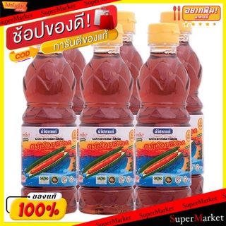 🔥แนะนำ!! น้ำปลาแท้ ตราหอยหลอด น้ำปลารสกลมกล่อม (ฝาเหลือง) ขนาด 300ml/ขวด แพ็คละ6ขวด ยกแพ็ค 6ขวด วัตถุดิบ, เครื่องปรุงรส,