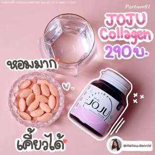 ราคาJoju collagen โจจูคอลลาเจน ของแท้ 100% ❤️มีบัตรตัวแทนนะคะ มีเก็บปลายทาง