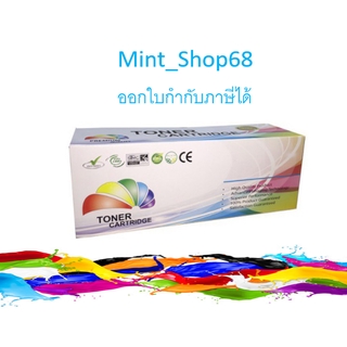 Canon cartridge-326 แบบเทียบเท่า (Remanu) ตลับหมึกโทนเนอร์ สีดำ