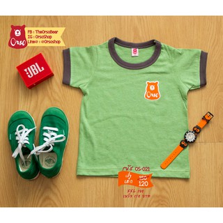 เสื้อเด็ก  สีเขียว OS-021