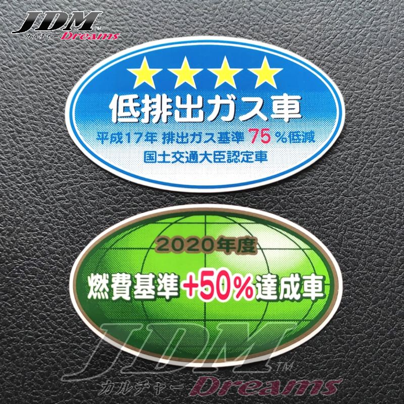 J-Dreams ญี่ปุ่น JDM Emission Globe Star ที่จอดรถ Permit สติกเกอร์ชุด (เกรดญี่ปุ่น) สําหรับ Jazz FIT City Myvi Axia JAF