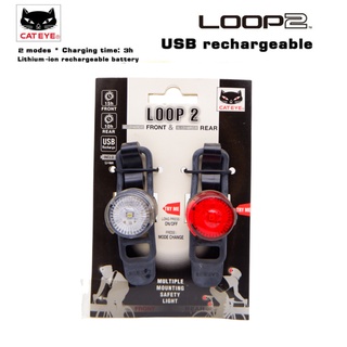 ชาร์จ USB ไฟกระพริบแคทอาย CATEYE LOOP2 RC SLLD140RCFR USB