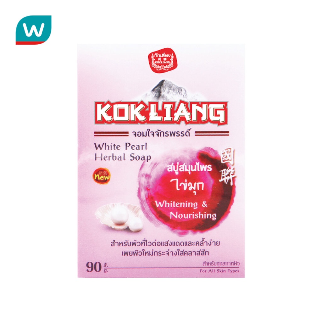 Kokliang ก๊กเลี้ยง ไวท์ เพิร์ล สบู่สมุนไพร 90 กรัม