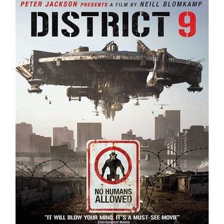 District 9 ยึดแผ่นดิน เปลี่ยนพันธุ์มนุษย์ : 2009 #หนังฝรั่ง - แอคชั่น ไซไฟ