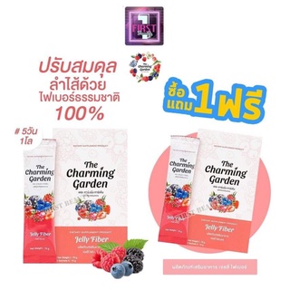 1แถม1 Jelly Fiber เจลลี่ ไฟเบอร์ 1 กล่อง บรรจุ 5 ซอง