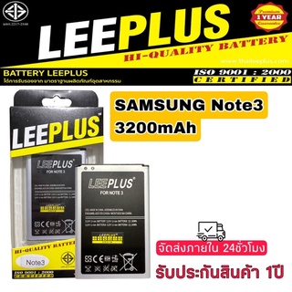 SAMSUNG Note3 แท้ LEEPLUS (3200mAh)