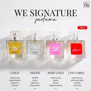 MADAME FIN น้ำหอมมาดามฟิน We Signature ซิกเนเจอร์ 50ml. [แท้💯%]