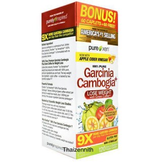 ♦️Garcinia Cambogia Lose Weight 120 Veggie Tablets (พร้อมส่ง)