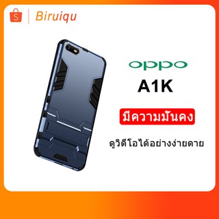 【with Bracket】OPPO A1K เคสโทรศัพท์กันกระแทกสำหรับ