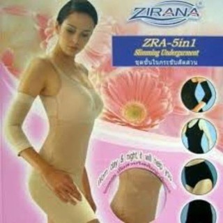 Zirana ชุดชั้นในกระชับสัดส่วน ZRA- 5 in 1 (สีเนื้อ)