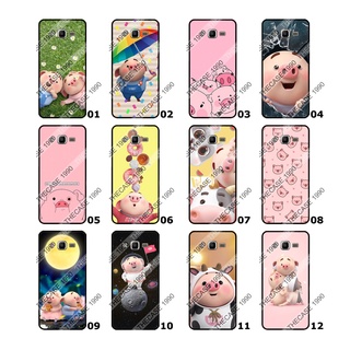 Samsung J2 J2 Pro J2 Prime Grand Prime Grand 2 เคสสกรีน เคสมือถือ รามลาย หมู การ์ตูนหมู พร้อมส่ง