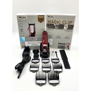 ปัตตาเลียนตัดผม Magic clip แท้ประกันศูนย์1ปี