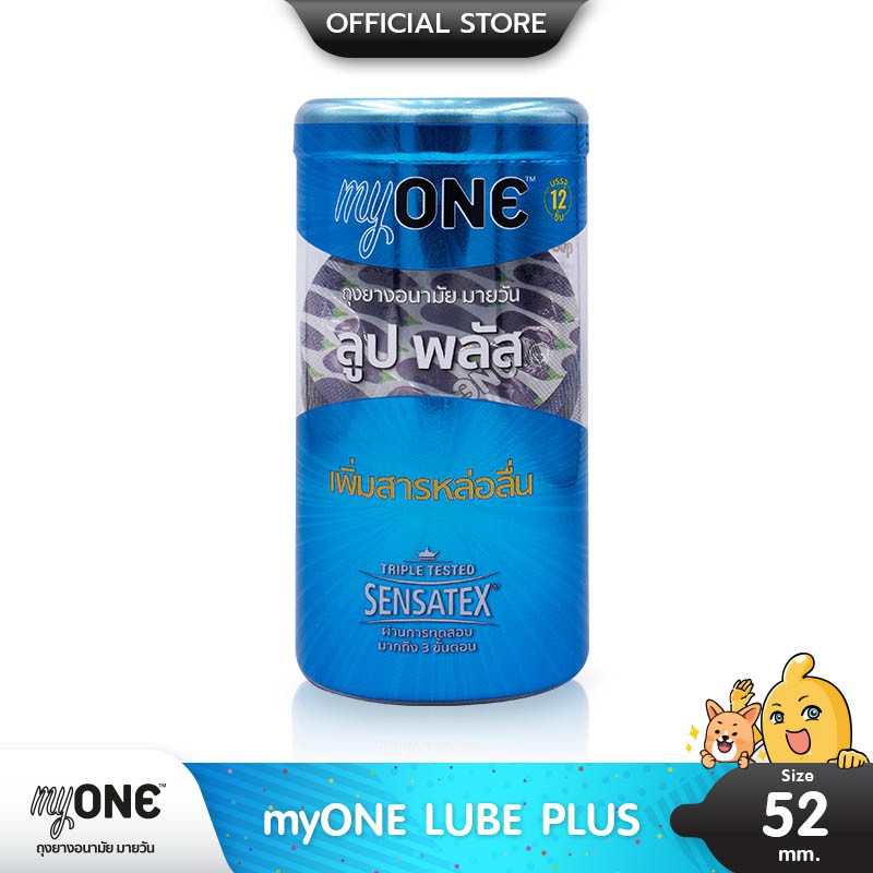 myONE LUBE PLUS ถุงยางอนามัย เพิ่มสารหล่อลื่น ขนาด 52 มม. บรรจุ 1 กล่อง (12 ชิ้น)