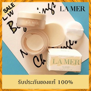 La Mer the powder 3ml แป้งฝุ่นบางเบา หรูหราในทุกสัมผัส (ขนาดทดลอง)--