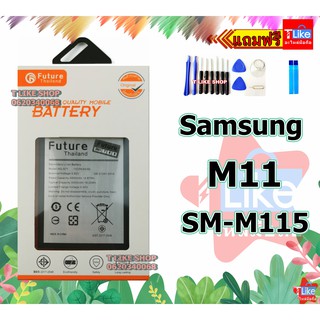 แบตเตอรี่ Samsung M11 SM-M115 พร้อมเครื่องมือ กาว แบต M11 แบต M115F แบต SM-M115 Battery SM-M115FZKDXSG, SM-M115F