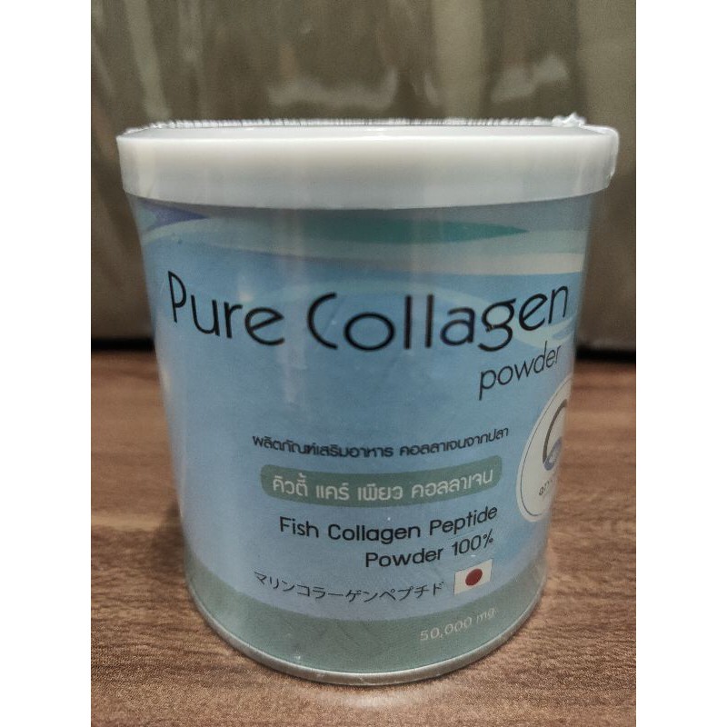 Pure Collagen คิวตี้แคร์เพียวคอลลาเจน