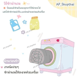 ผ้าปูที่นอน ชุดผ้าปูที่นอน พร้อมผ้านวม ชุดเครื่องนอน มีขนาด3.5f/5f/6f