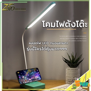 โคมไฟตั้งโต๊ะ โคมไฟ โคมไฟอ่านหนังสือ โคมไฟตั้งโต๊ะ LED โคมไฟหัวเตียง โคมไฟตั้งทำงาน มีแบตเตอรี่ในตัว ปรับได้3 ระดับ