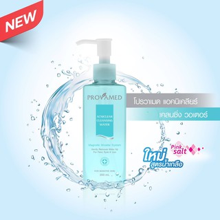 Provamed Acniclear Cleansing Water 200ML.[โปรวาเมด แอคนิเคลียร์ เคลนซิ่ง วอเตอร์] ลดสิว สูตรน้ำเกลือ