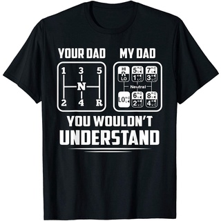 เสื้อยืด พิมพ์ลาย Your Dad My Dad 18 Speed Trucker Truck Driver แบบตลก สําหรับผู้ชาย