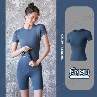 เสื้อยืดออกกำลังกายใส่วิ่ง ใส่ออกกำลังกาย เสื้อแขนสั้น เสื้อยืดลำลอง ผ้านิ่มระบายอากาศได้ดี ทรงรัดรูปใส่แล้วเข้ารูปสวย