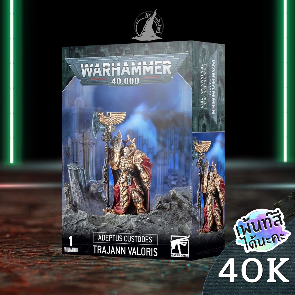 WARHAMMER 40K : ADEPTUS CUSTODES : TRAJANN VALORIS พร้อมส่ง  Add On Paint สีได้นะคะ Bewitched