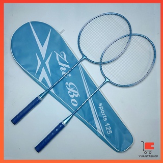 ไม้แบดมินตัน จับสบาย Sportsน 125 อุปกรณ์กีฬา ไม้แบตมินตัน พร้อมกระเป๋าพกพา  Badminton racket