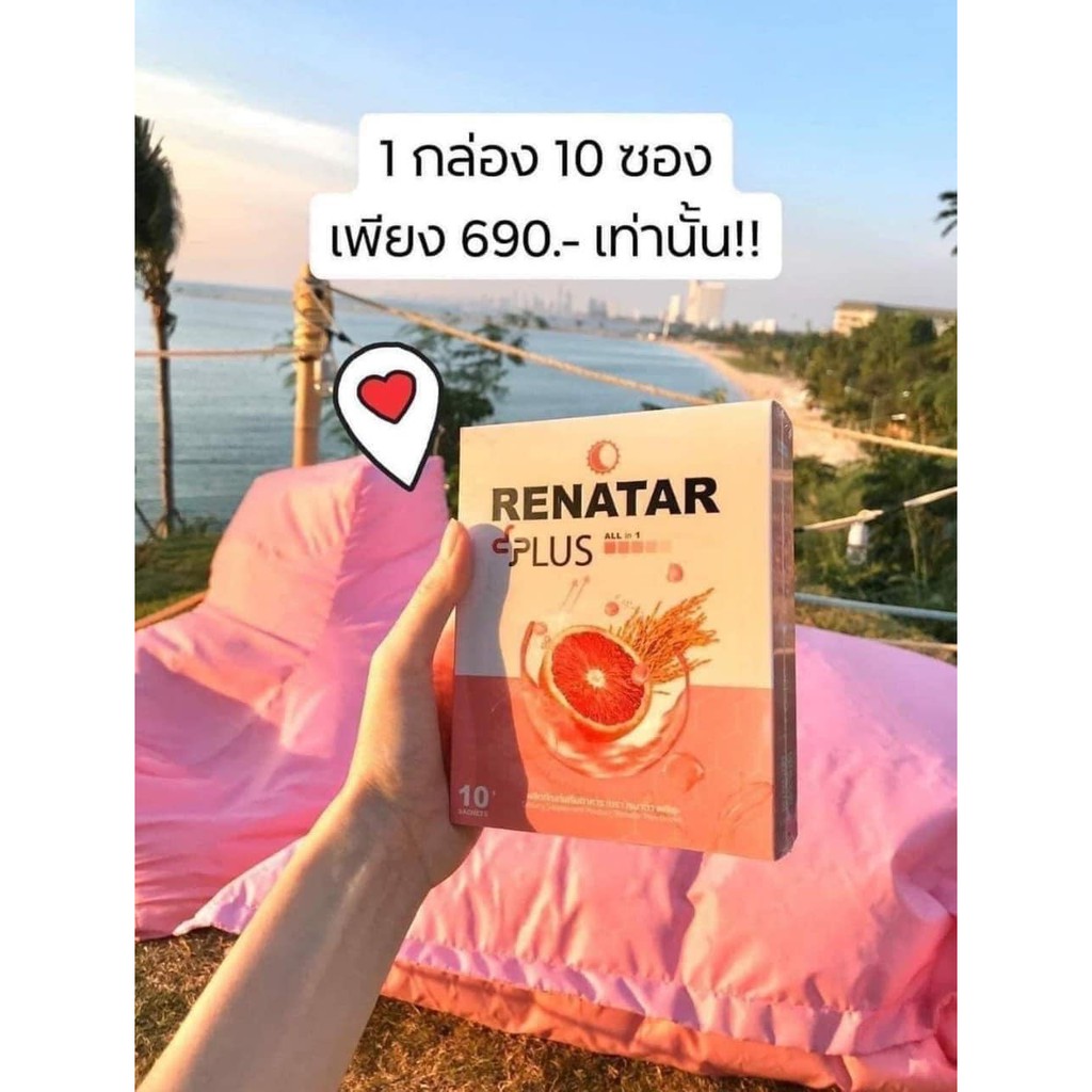 ผลิตภัณฑ์อาหารเสริม Aura plus