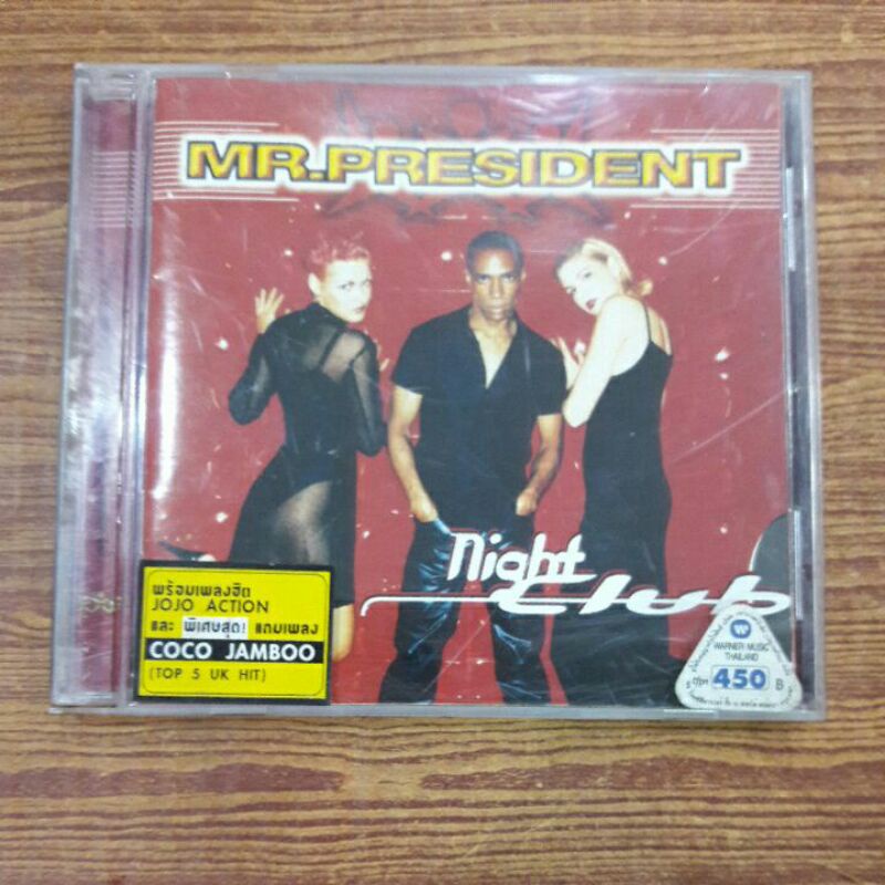 Cd ซีดีเพลง Mr.President; Night club
