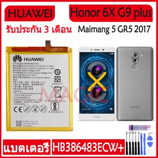 Original แบตเตอรี่ Huawei Honor 6X G9 plus Maimang 5 GR5 2017 battery HB386483ECW+ 3340mAh รับประกัน 3 เดือน