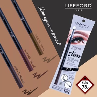 Lifeford Paris ไลฟ์ฟอร์ด ปารีส สลิม อายโบรว์ เพ็นซิล Slim Eyebrow Pencil