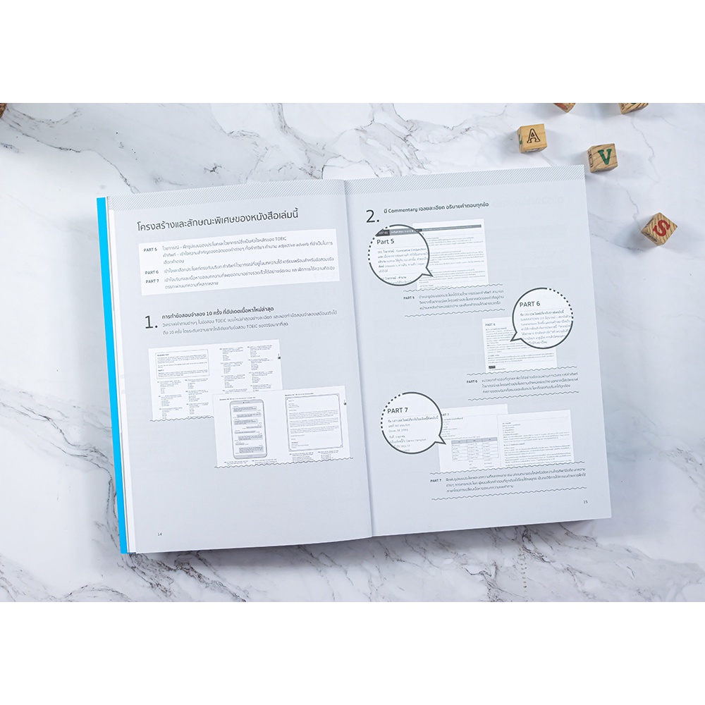 รูปภาพ 6