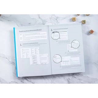 Thinkbeyond Book(ธิงค์บียอนด์ บุ๊คส์) รวม หนังสือ TOEICขายดี TBX บุกทะลวงข้อสอบ TOEIC