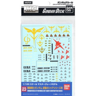 Bandai GUNDAM DECAL 23 MG MULTIUSE - CHAR S COUNTERATTACK 4573102574930 D1