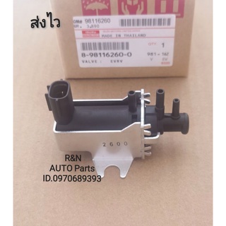 แว็ค​กัม​เทอร์โบ, ​สูญญากาศ​ ISUZU​ D-MAX​ 4JK1,4JJ1, VGSยูโร3​ (8-98116260-0)