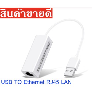 ราคาภายนอก USB Ethernet การ์ดเครือข่าย USB to Ethernet RJ45 LAN สำหรับ Windows 7/8/10/XP RD9700 สำหรับ WIN XP/7/8/10