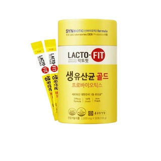 [ใส่โค้ด FFNR9ZYX ลดเพิ่ม 70] LACTOFIT LACTO-5X แลคโตฟิต โพรไบโอติกส์ ปรับสมดุลลำไส้ LACTO FIT GOLD (1 กระปุก 50 ซอง)