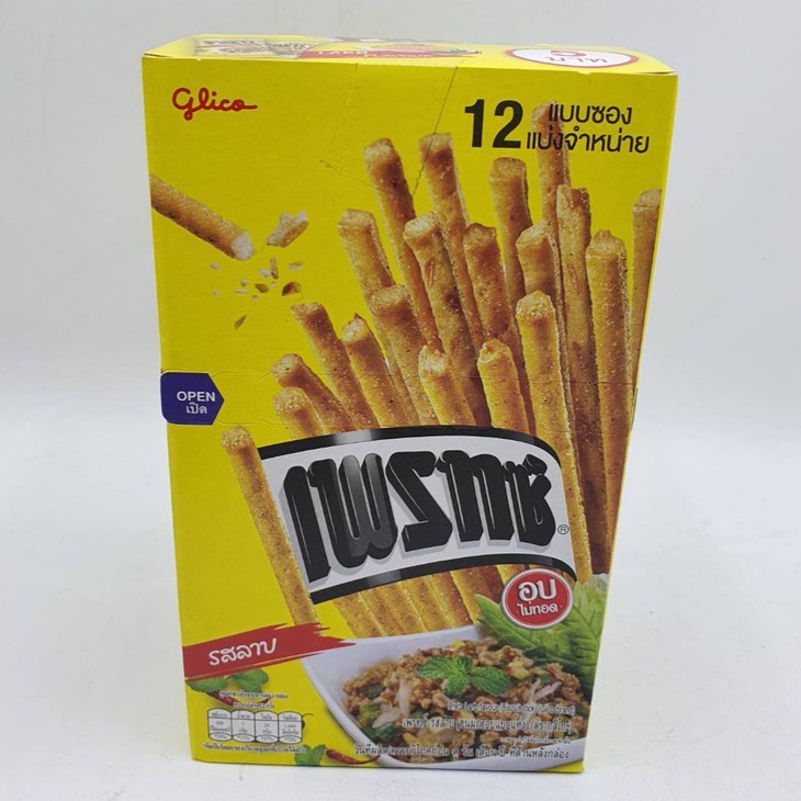 กูลิโกะ เพรทซ์ รสลาบ  ขนม รสลาบ 12 กรัม x 12 ซอง