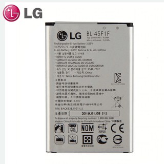 Original แบตเตอรี่ LG K8 K4 K3 M160 LG Aristo MS210 2410mAh X 230K M160 x240K LV3 (2017 รุ่น K8) BL-45F1F 2410mAh