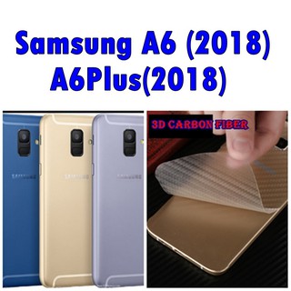 Samsung A6/A6Plus (2018) ฟิล์มใสหลังเครื่องกันรอยขีดข่วน