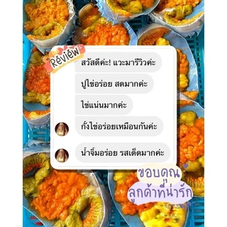 (วันที่ได้รับสินค้าแจ้งในแชท) ส่งฟรี✅เซ็ตเกาหลีส่งฟรี ปูไข่ดองซีอิ๊วเกาหลี กุ้งดอง แซลมอน กั้งไข่